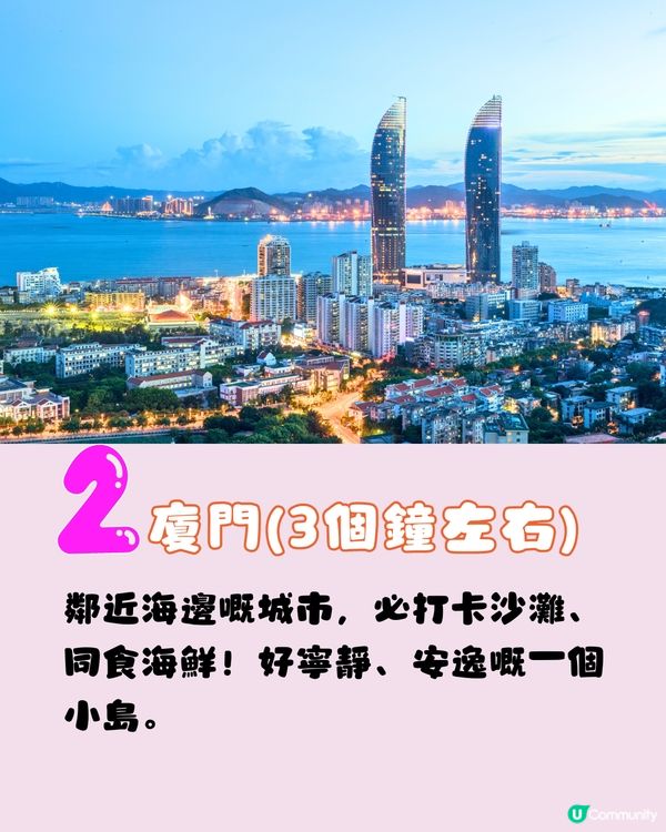 香港高鐵3~4個鐘直達🚄6大周邊好去處🗺️2大購票App+Tips💡