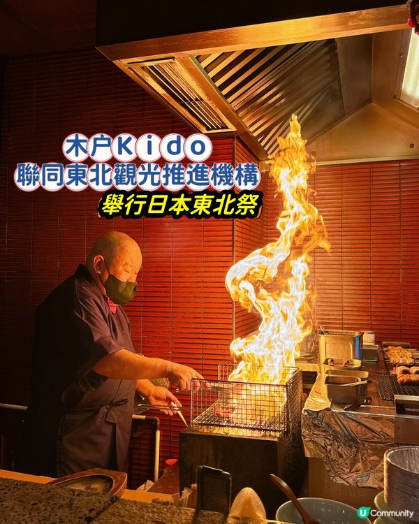 尖沙咀木戶🔥宮崎炭火燒博多串燒🥢