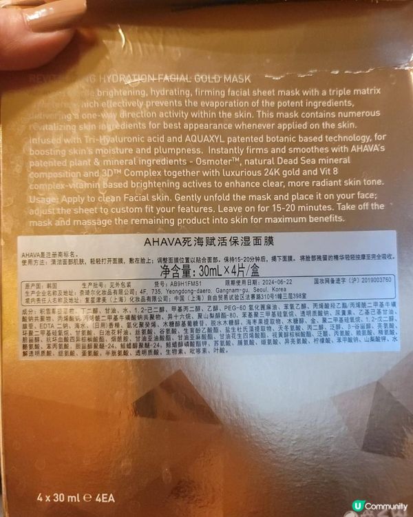 Daily Routine - 打風都要保養