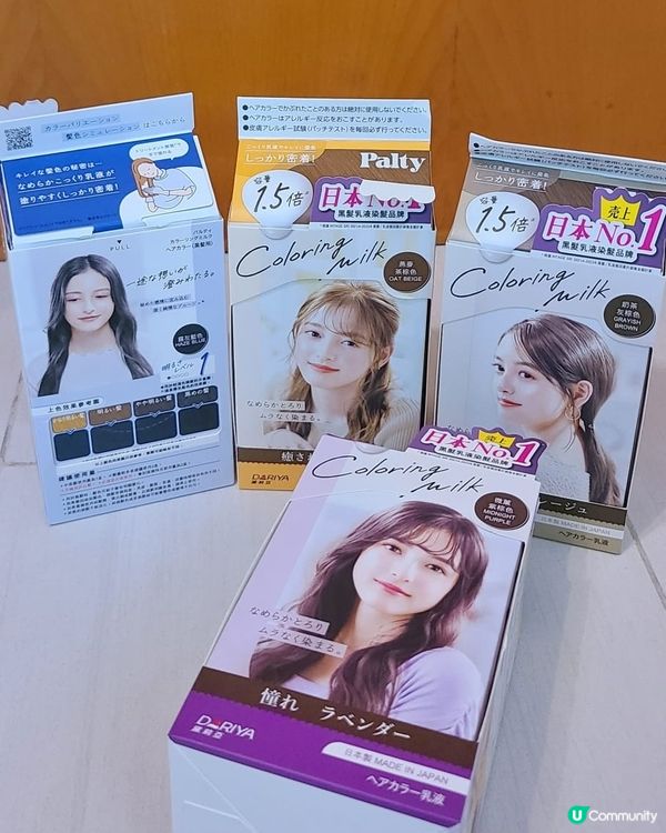 👩🏻‍🦳白髮剋星！顯色💯  #染髮乳液