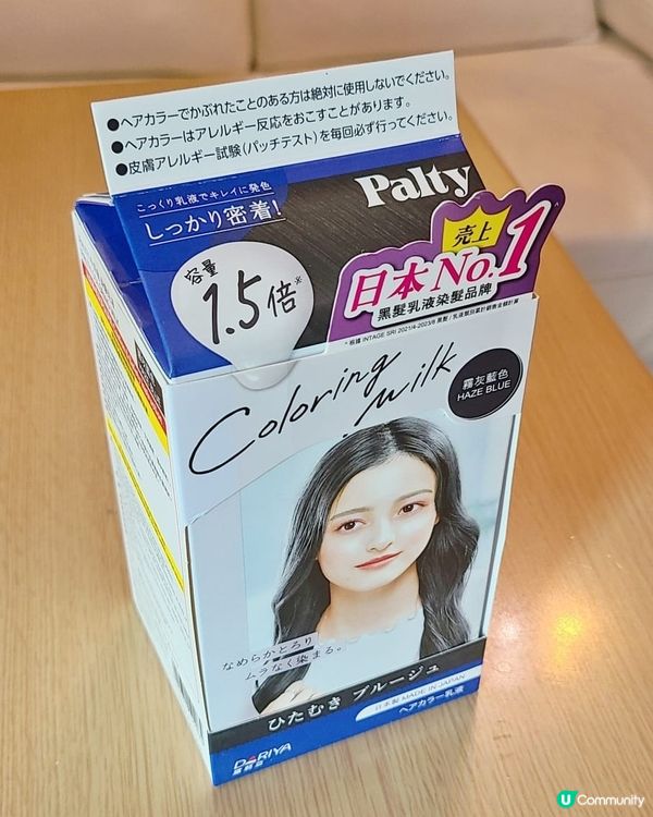 👩🏻‍🦳白髮剋星！顯色💯  #染髮乳液