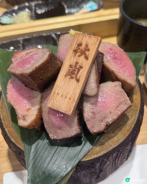 今次是為牛舌而來～