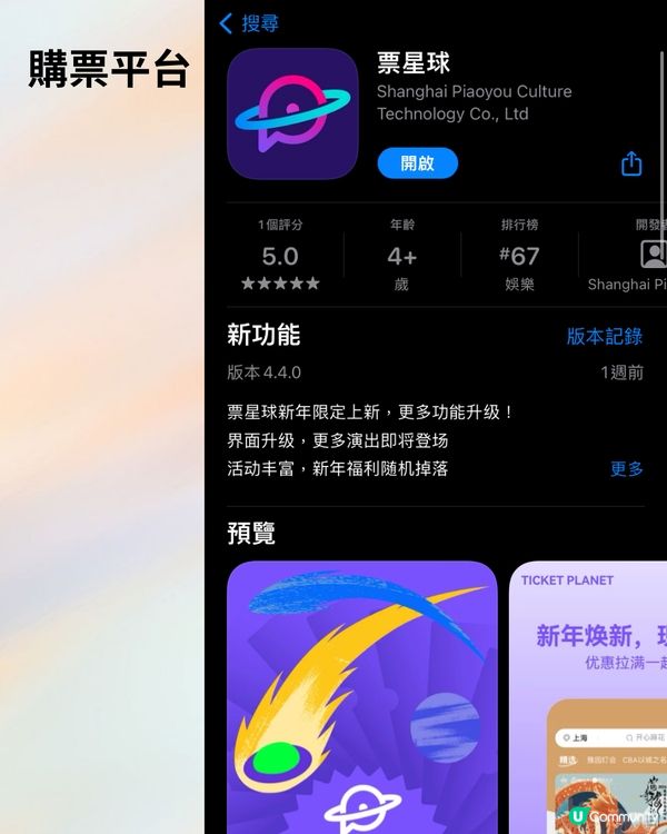 2024深圳演唱會10-12月合集‼️附時間表+3大購票平台