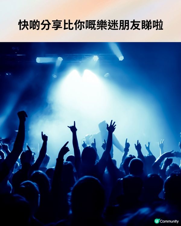 2024深圳演唱會10-12月合集‼️附時間表+3大購票平台