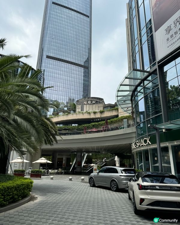 壹方城購物中心      