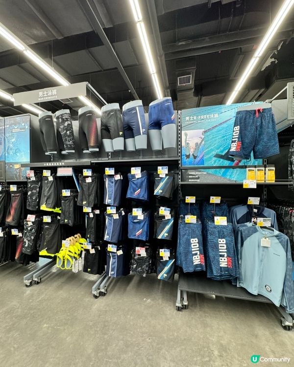 壹方城購物中心      