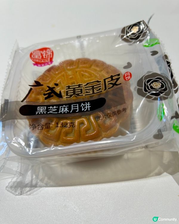 性價比高月餅｜附實物照片、價錢及品牌介紹｜富錦｜小象烘焙