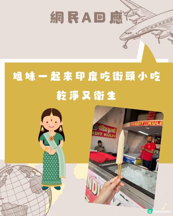 埃及旅行🇪🇬飲完OOO後上吐下瀉8日🤯：導遊自己都有飲