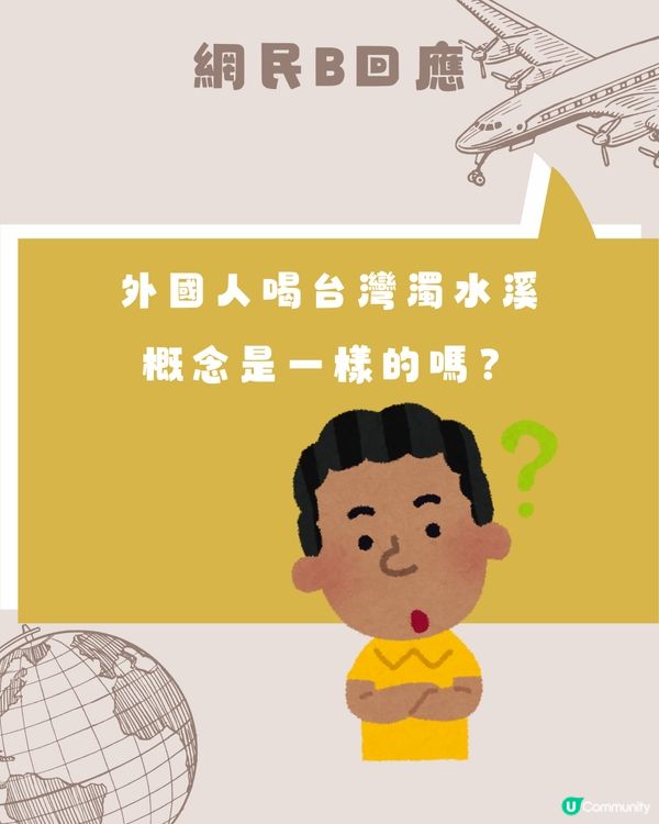 埃及旅行🇪🇬飲完OOO後上吐下瀉8日🤯：導遊自己都有飲