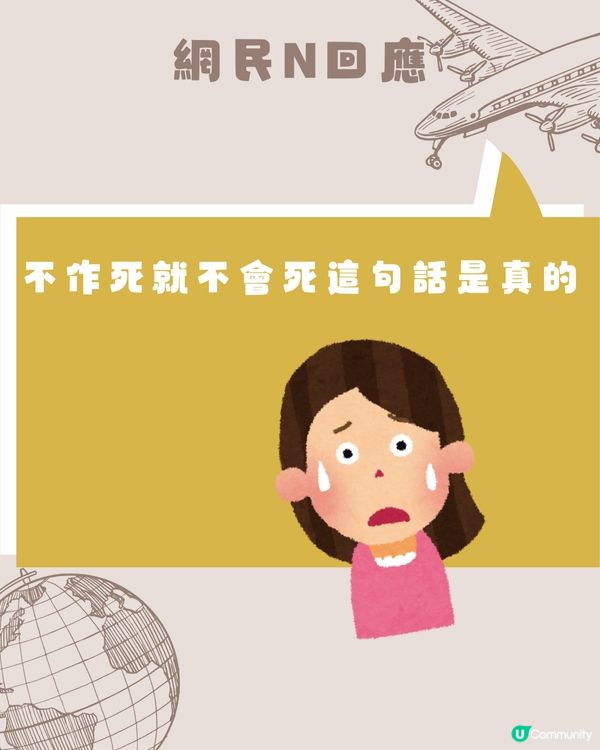 埃及旅行🇪🇬飲完OOO後上吐下瀉8日🤯：導遊自己都有飲