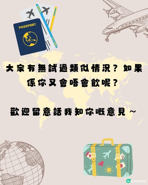 埃及旅行🇪🇬飲完OOO後上吐下瀉8日🤯：導遊自己都有飲