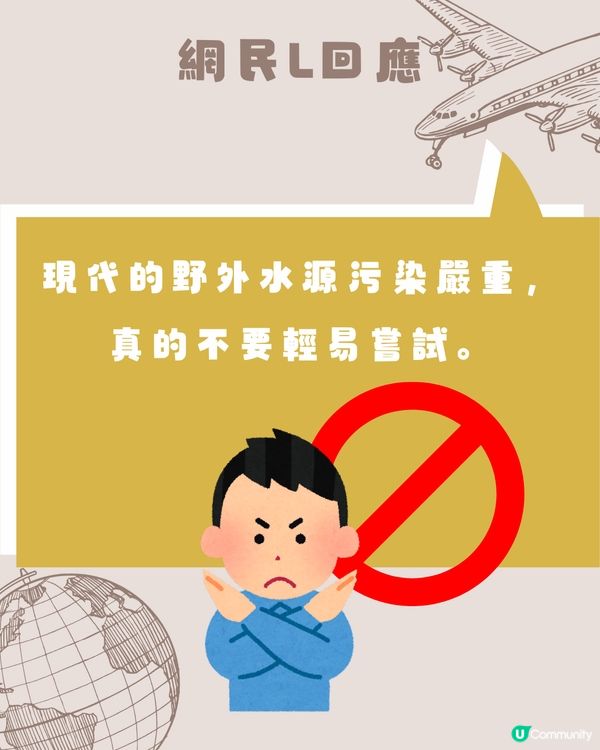 埃及旅行🇪🇬飲完OOO後上吐下瀉8日🤯：導遊自己都有飲