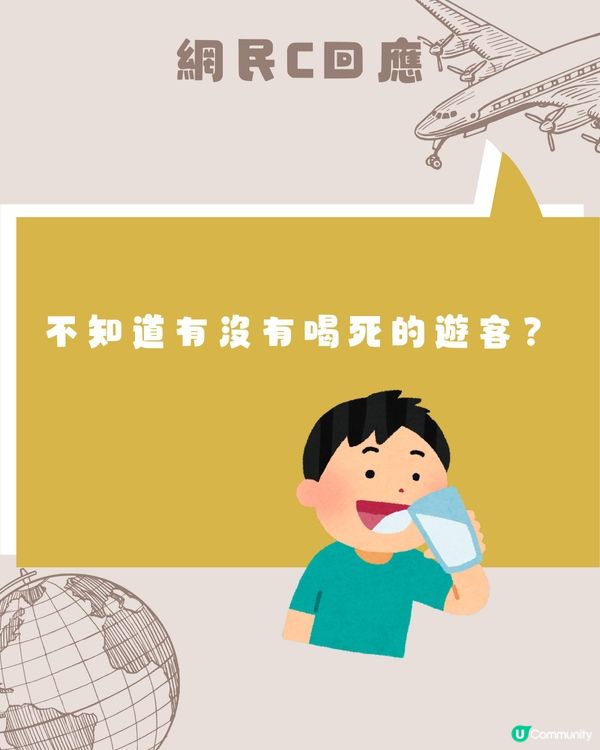 埃及旅行🇪🇬飲完OOO後上吐下瀉8日🤯：導遊自己都有飲