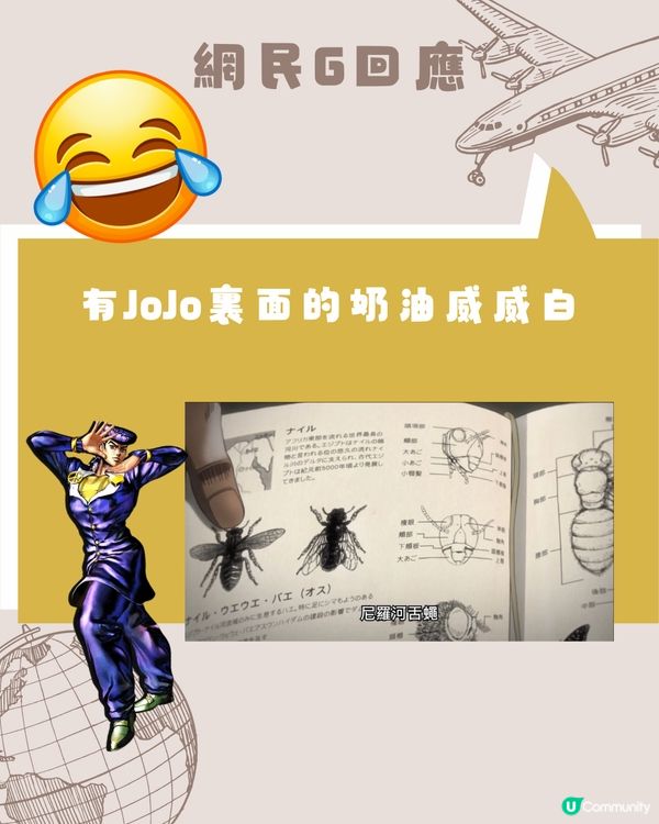 埃及旅行🇪🇬飲完OOO後上吐下瀉8日🤯：導遊自己都有飲