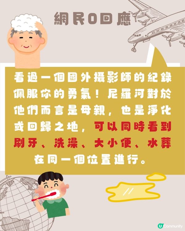 埃及旅行🇪🇬飲完OOO後上吐下瀉8日🤯：導遊自己都有飲