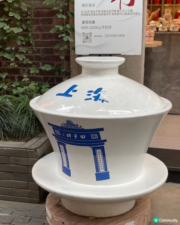 上海田子坊探索文藝與歷史的交匯