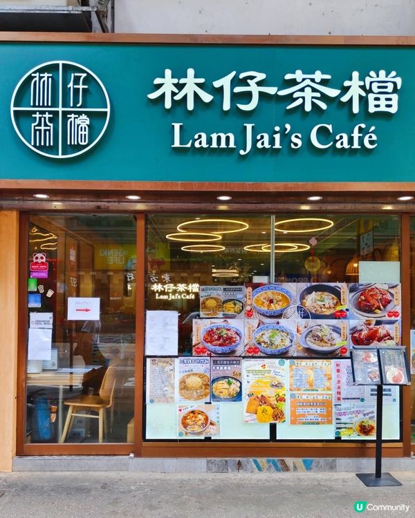 《彌敦道上的茶檔美食》