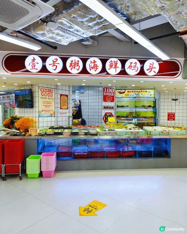 《壹號粥在黃貝嶺也可吃得到》