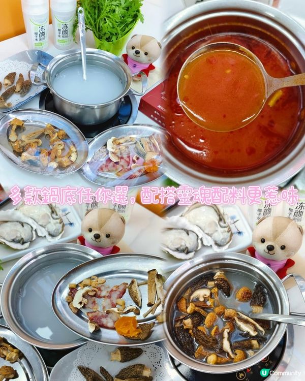 《壹號粥在黃貝嶺也可吃得到》