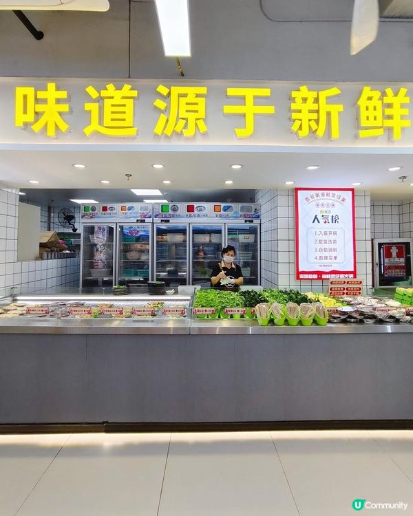 《壹號粥在黃貝嶺也可吃得到》