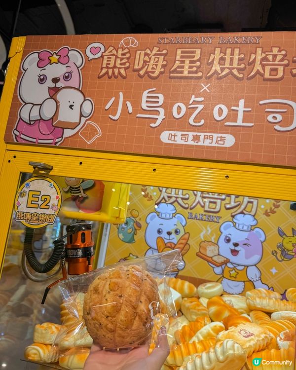 【台北最大熊嗨星樂園｜意想不到的夾公仔體驗】 