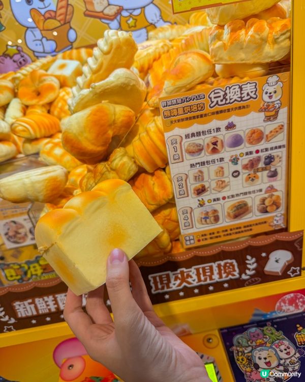 【台北最大熊嗨星樂園｜意想不到的夾公仔體驗】 