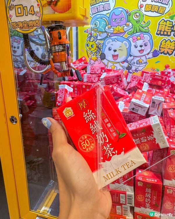 【台北最大熊嗨星樂園｜意想不到的夾公仔體驗】 