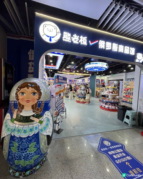 連城新天地 #chill賞遊世界#chill歎旅遊