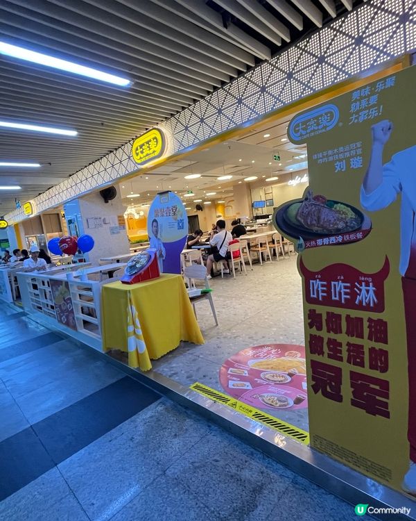 連城新天地 #chill賞遊世界#chill歎旅遊