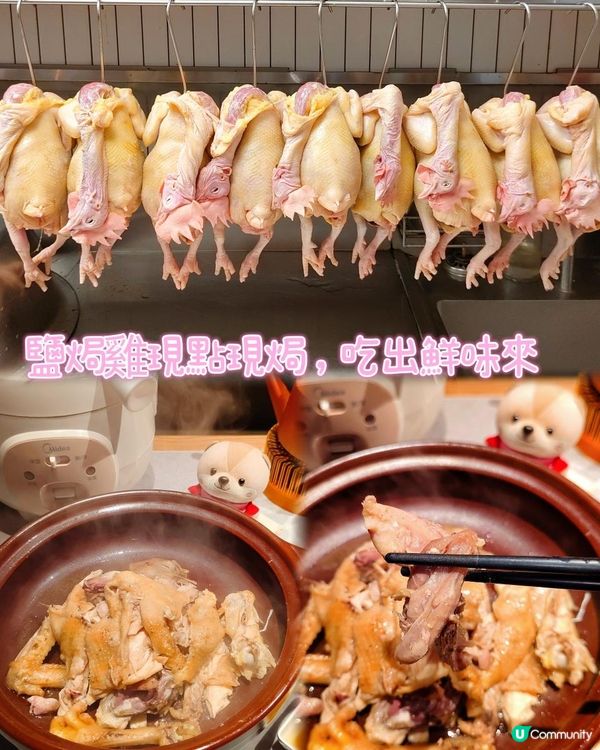 《笋崗有質素客家菜》