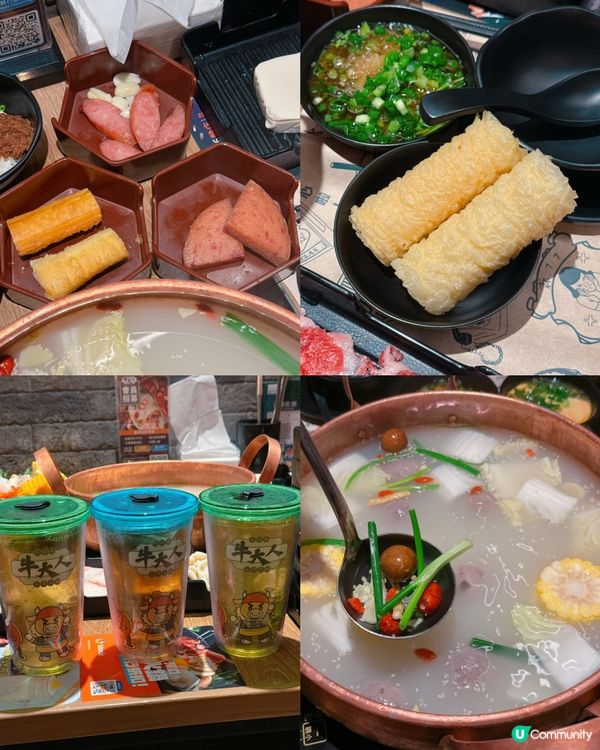 牛大人任食雪糕🍦晚市火鍋放題🔥