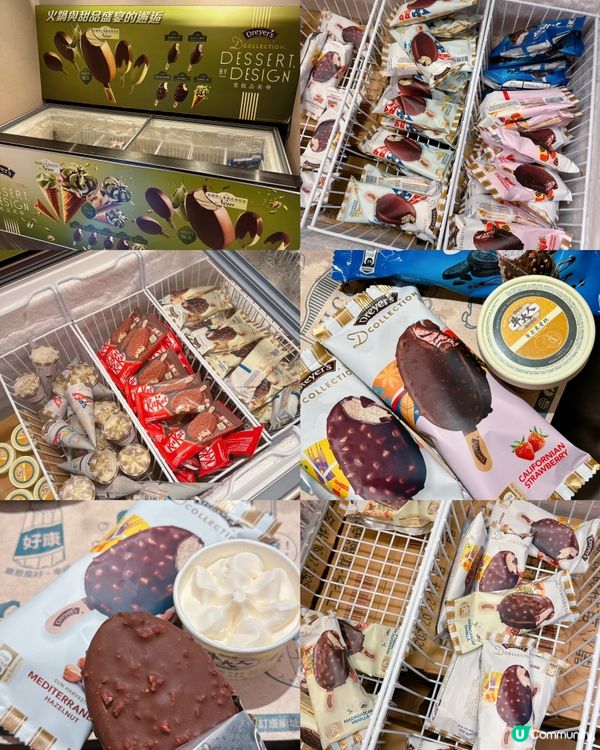 牛大人任食雪糕🍦晚市火鍋放題🔥