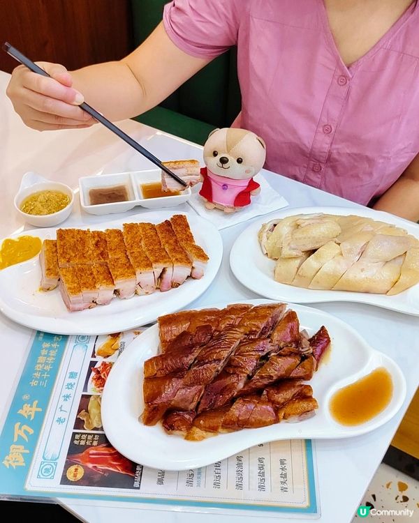 《蓮塘口岸人氣燒味店》