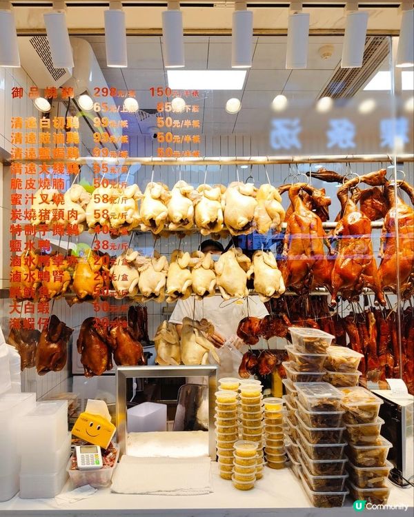 《蓮塘口岸人氣燒味店》