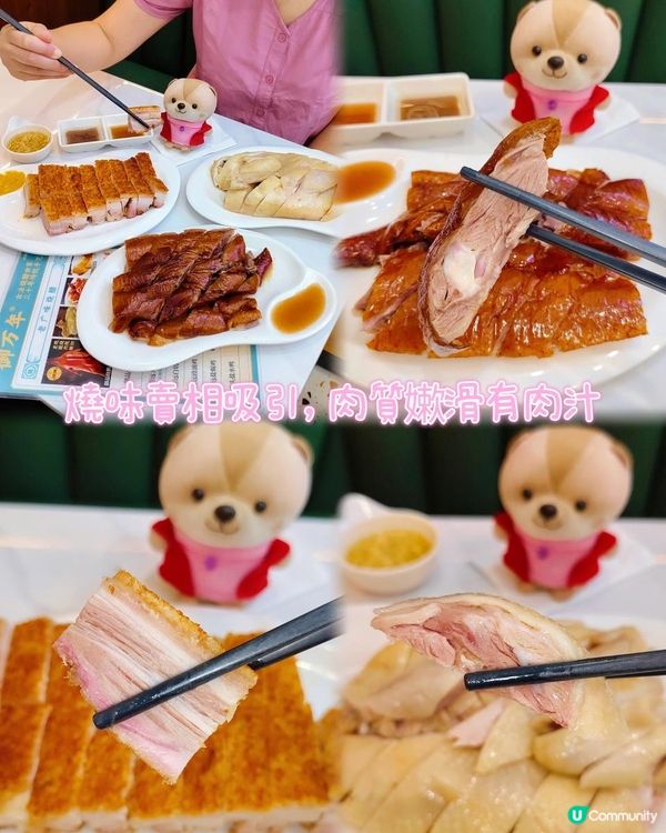 《蓮塘口岸人氣燒味店》