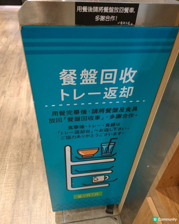 魚乾豬骨湯拉麵，feat.澎湃溏心蛋🍜