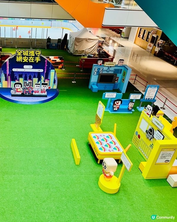 2024網絡安全宣傳周同樂日｜六大遊戲區｜限量版禮品