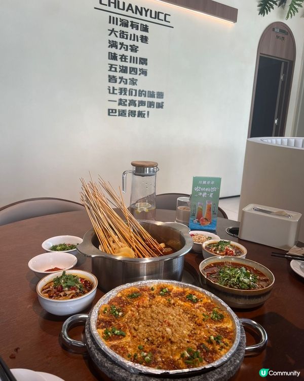 川隅串串🍢160串串燒食到飽！