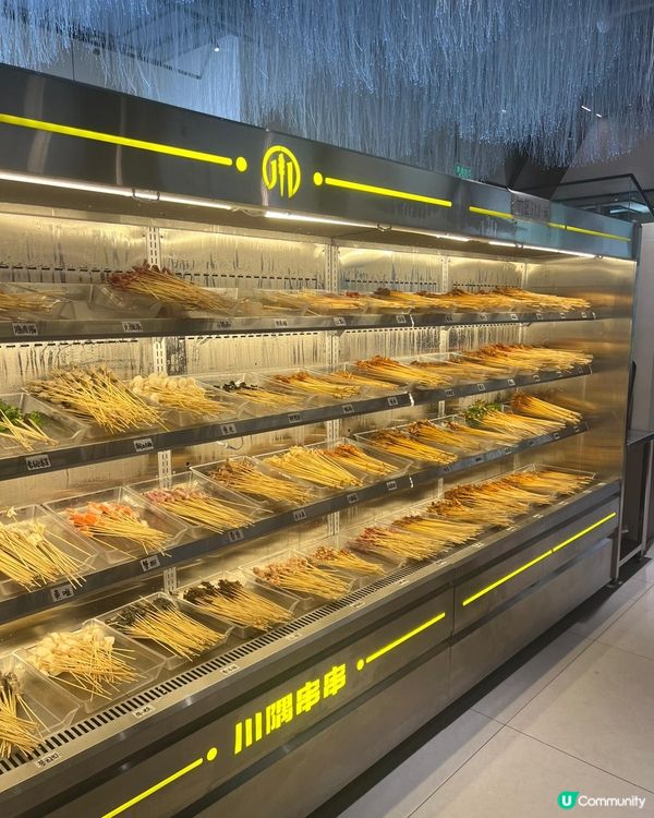 川隅串串🍢160串串燒食到飽！