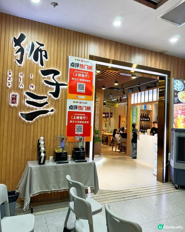 烤活脆鰻魚專門店❤️‍🔥獅子三