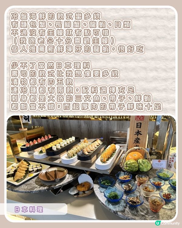 自助山：旋轉餐廳環繞港島夜景及美食體驗