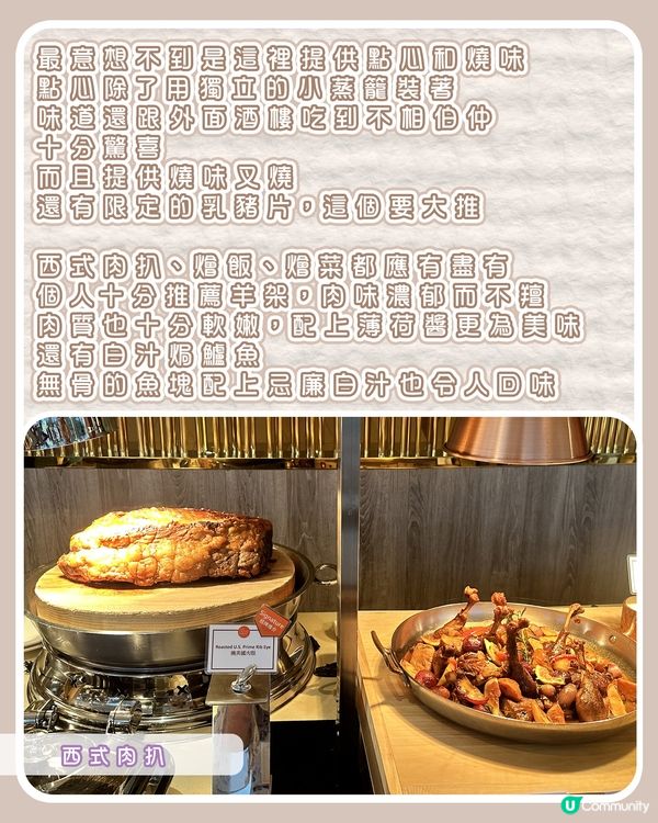 自助山：旋轉餐廳環繞港島夜景及美食體驗