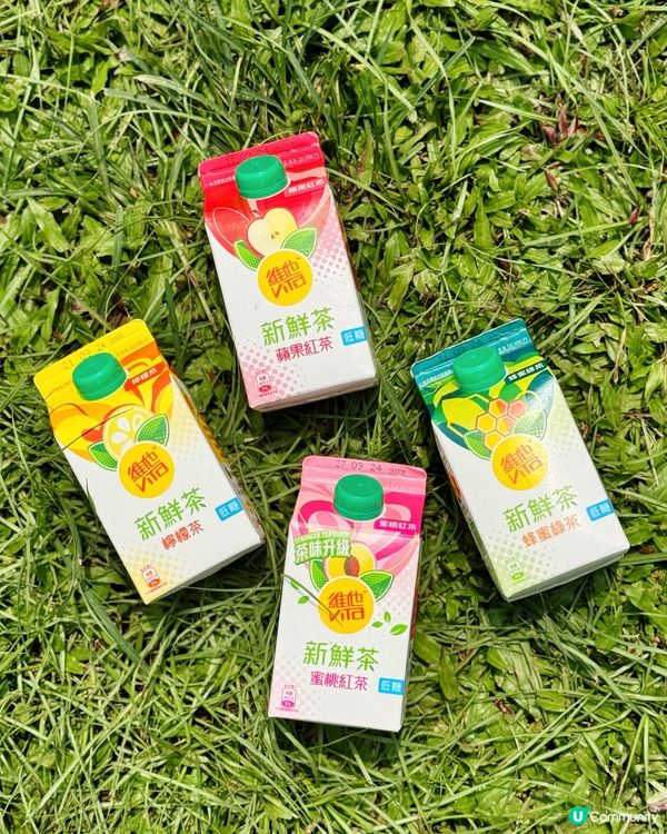 享受飲茶時光☺️維他新鮮茶👏🏻超值嚐鮮價！