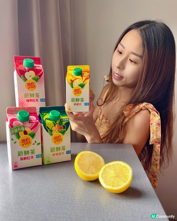 🏵 維他™️新鮮茶系列 🏵 #好物推薦