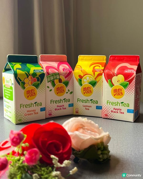 🏵 維他™️新鮮茶系列 🏵 #好物推薦