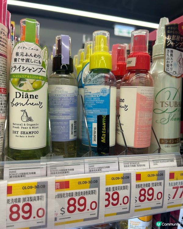 夏天都可以香噴噴