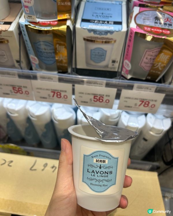 夏天都可以香噴噴