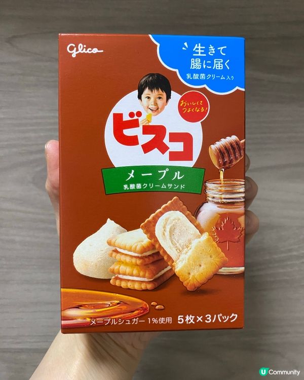 雖然呢個餅嘅包裝公仔係一個小朋友,但係呢包餅唔係淨係for小...