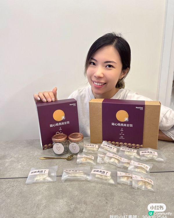 中秋節就到啦🥮  快啲買月餅啦！