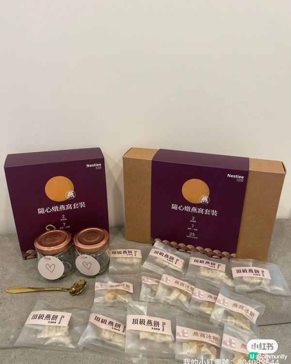 中秋節就到啦🥮  快啲買月餅啦！